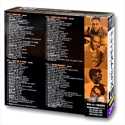 おまけCL付】新品 グレイテスト・ジャズ 101 4枚組CD UCD-121 : そふと