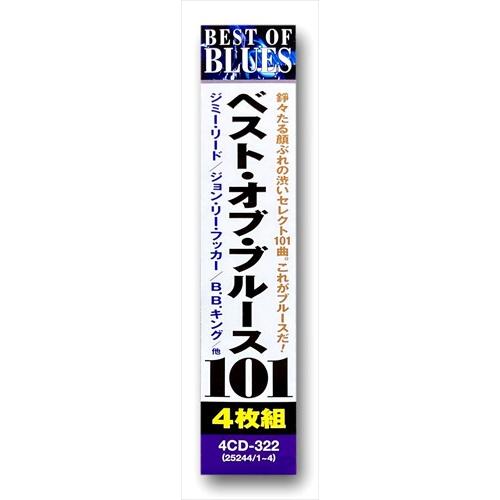 おまけCL付】新品 ベスト・オブ・ブルース 101 4枚組CD UCD-122