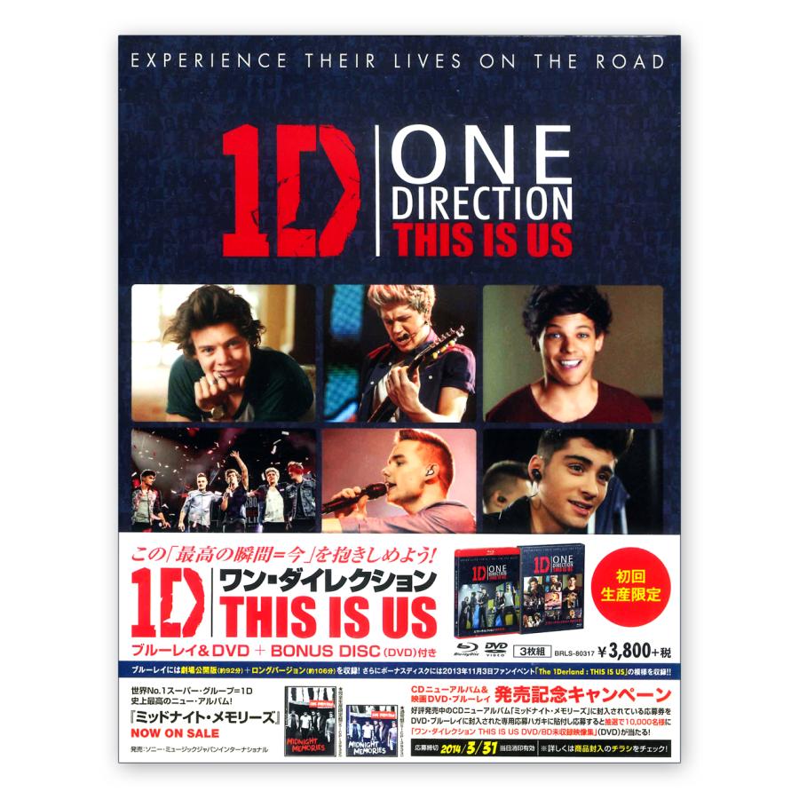 おまけCL付】新品 ワン・ダイレクション THIS IS US ブルーレイ&DVD