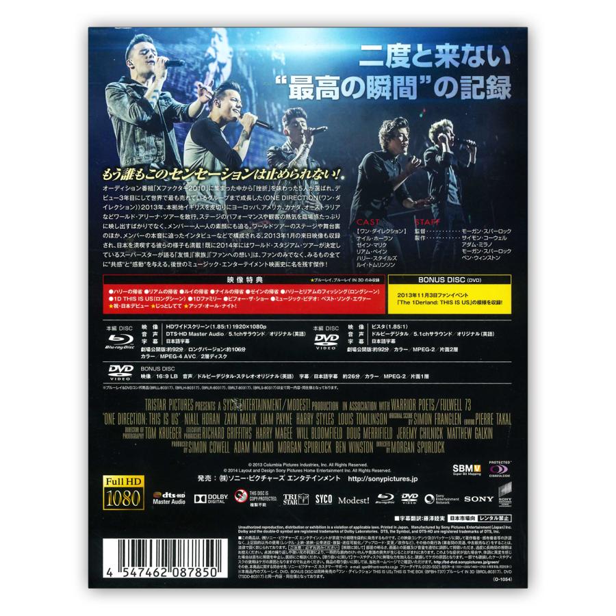 おまけCL付】新品 ワン・ダイレクション THIS IS US ブルーレイ&DVD