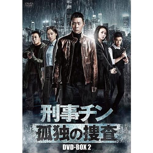【おまけCL付】新品 刑事チン〜孤独の捜査〜 DVD-BOX2 / チャン・イー(張譯)、チャオ・ツーチー(趙子〓) (DVD) BWD-3260-BWD