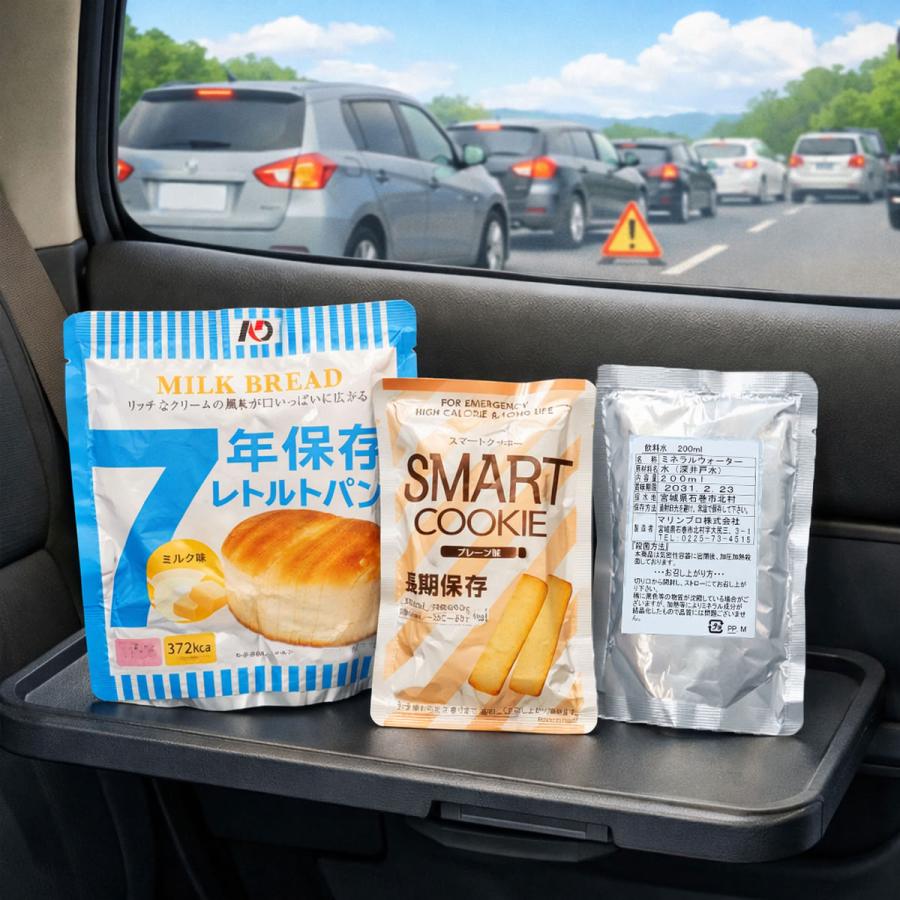 車載用非常食 緊急箱 (1名1日分) / 保存食 食品 (防災食) CEB1D |  | 11