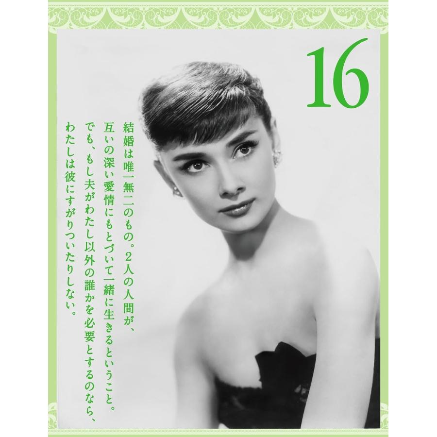 2026/09/19発売予定! 万年オードリー・ヘプバーン1 美しく生きるための31の言葉 卓上/壁掛 2027年 カレンダー 令和9年 27CL-342 |  | 03