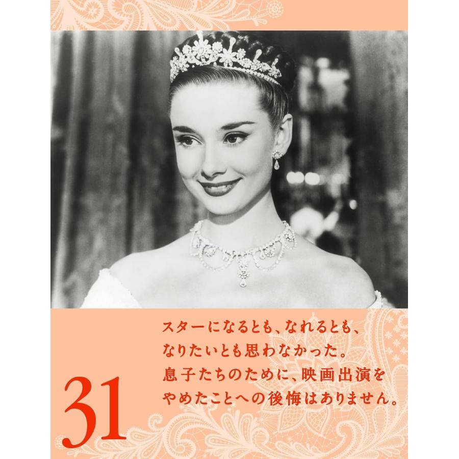 2026/09/19発売予定! 万年オードリー・ヘプバーン1 美しく生きるための31の言葉 卓上/壁掛 2027年 カレンダー 令和9年 27CL-342 |  | 06