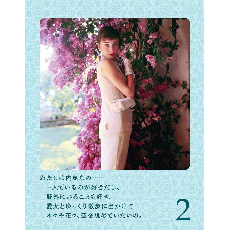2026/09/19発売予定! 万年オードリー・ヘプバーン2 自分らしく生きるための31の言葉 卓上/壁掛 2027年 カレンダー 令和9年 27CL-343 |  | 01