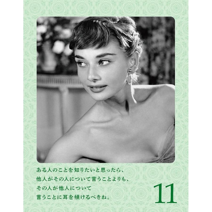 2026/09/19発売予定! 万年オードリー・ヘプバーン2 自分らしく生きるための31の言葉 卓上/壁掛 2027年 カレンダー 令和9年 27CL-343 |  | 03