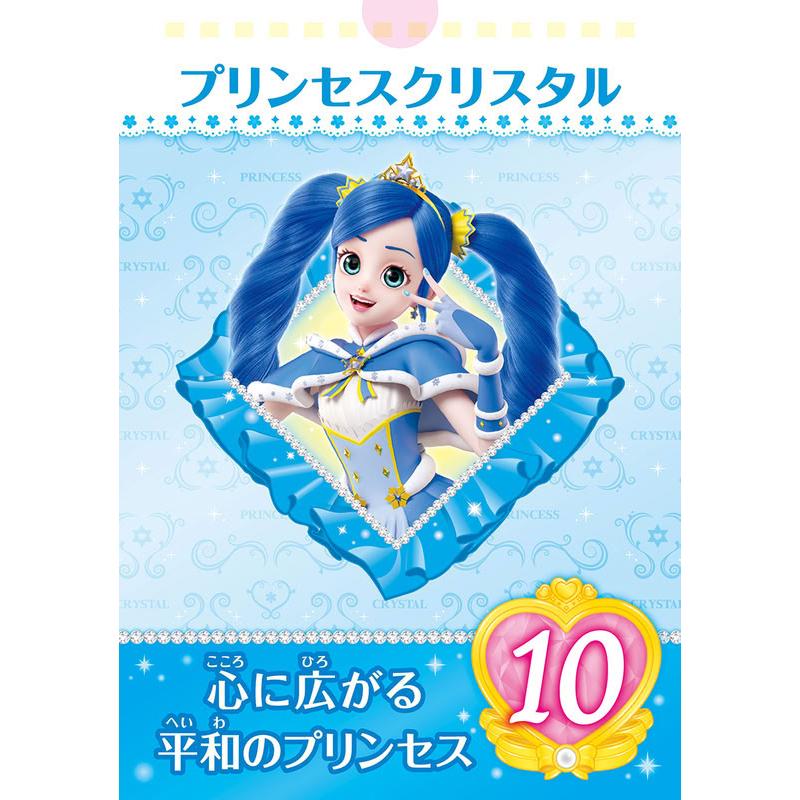 卓上 シークレット キャッチ！ティニピン 万年日めくり 2027年 カレンダー 令和9年 CL-4113 |  | 02