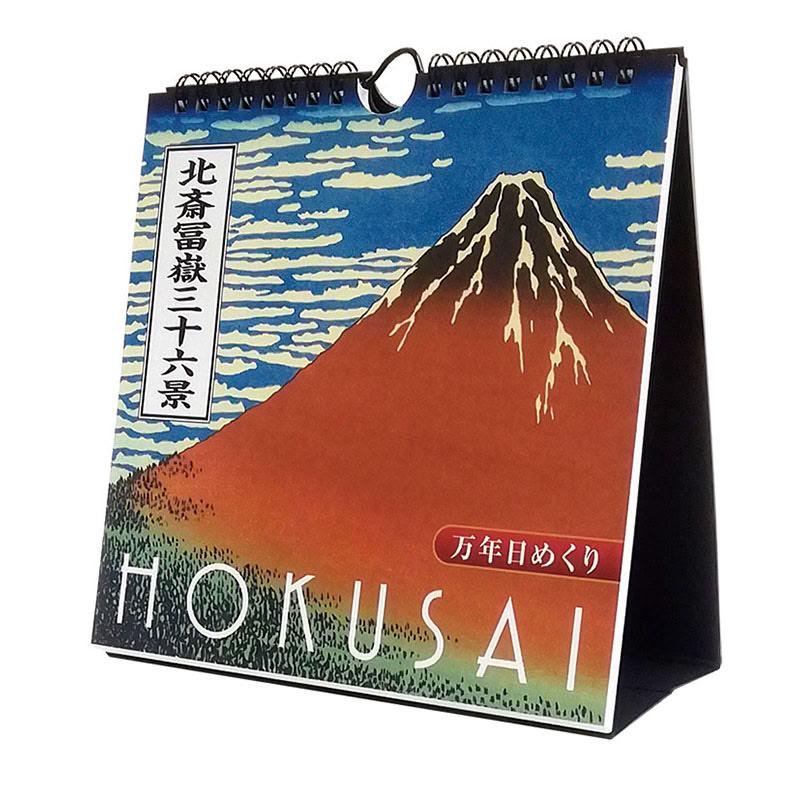 2026/09/19発売予定! 万年日めくり 北斎冨嶽三十六景 卓上/壁掛 2027年 カレンダー 令和9年 27CL-705 | 
