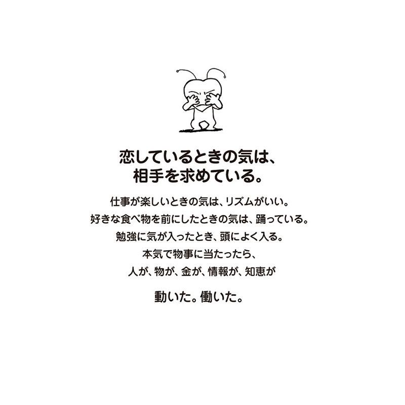 2026/09/19発売予定! 心がイキイキする 60秒言葉のセラピー万年暦 卓上/壁掛 2027年 カレンダー 令和9年 27CL-707 |  | 02