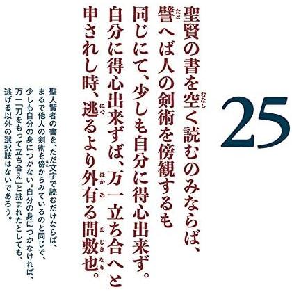 2026/09/19発売予定! 万年日めくり 西郷どん語録 卓上/壁掛 2027年 カレンダー 令和9年 27CL-720 |  | 02