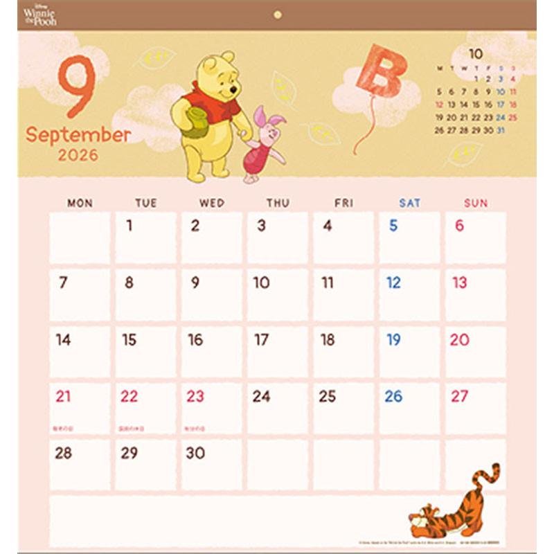 ★お値下げ致しました★63エンジェル カレンダー ☆お値下げ致しました☆63エンジェル カレンダー 2025年最新】63