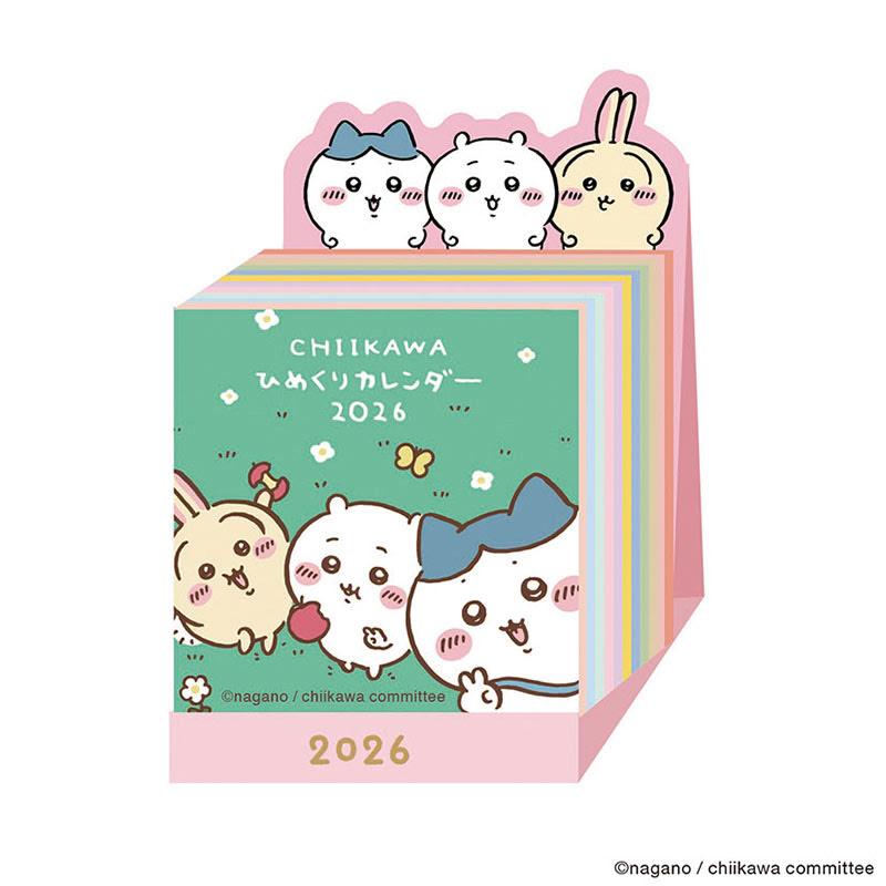 おまけCL付】2025/09/20発売予定! 卓上 ちいかわミニチュア