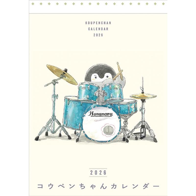 コウペンちゃん 2026年 壁掛けカレンダー CL-075 CL26-075 : そふと屋
