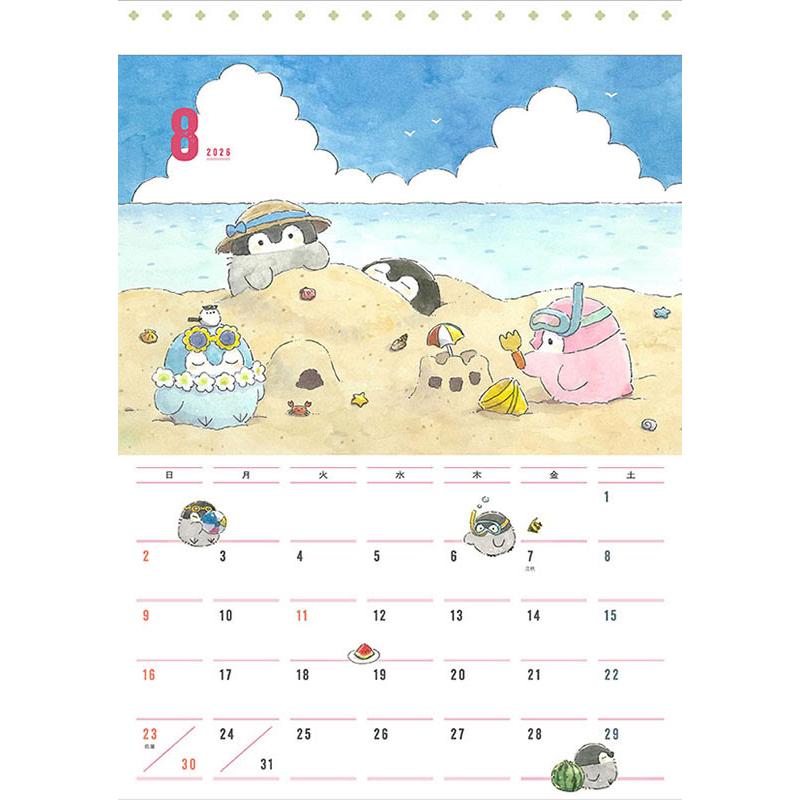コウペンちゃん 2026年 壁掛けカレンダー CL-075 CL26-075 : そふと屋