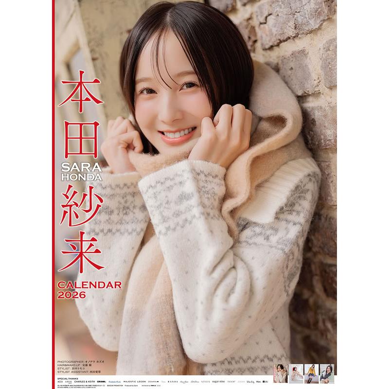残りわずか】本田紗来 2026年 壁掛けカレンダー CL-183 CL26-183