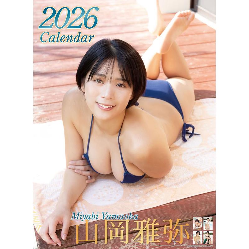 残りわずか】山岡雅弥 2026年 壁掛けカレンダー CL-231 CL26-231