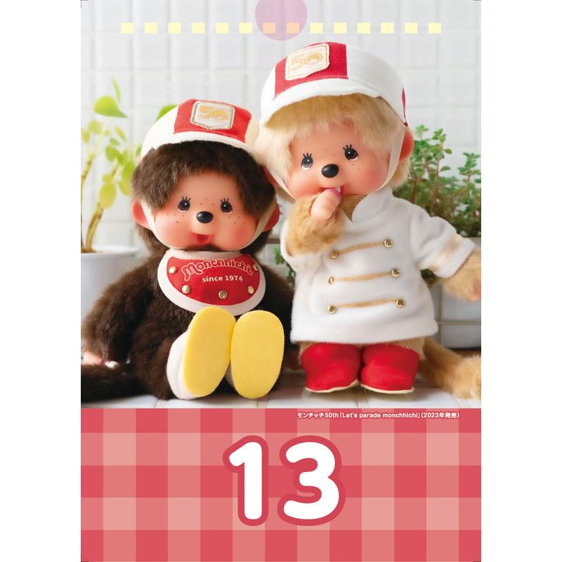 8Lモンチッチとなります。 Monchhichi Ⅱ oil on canvas F8(455×380mm) 2025 Leopard Monchhichi