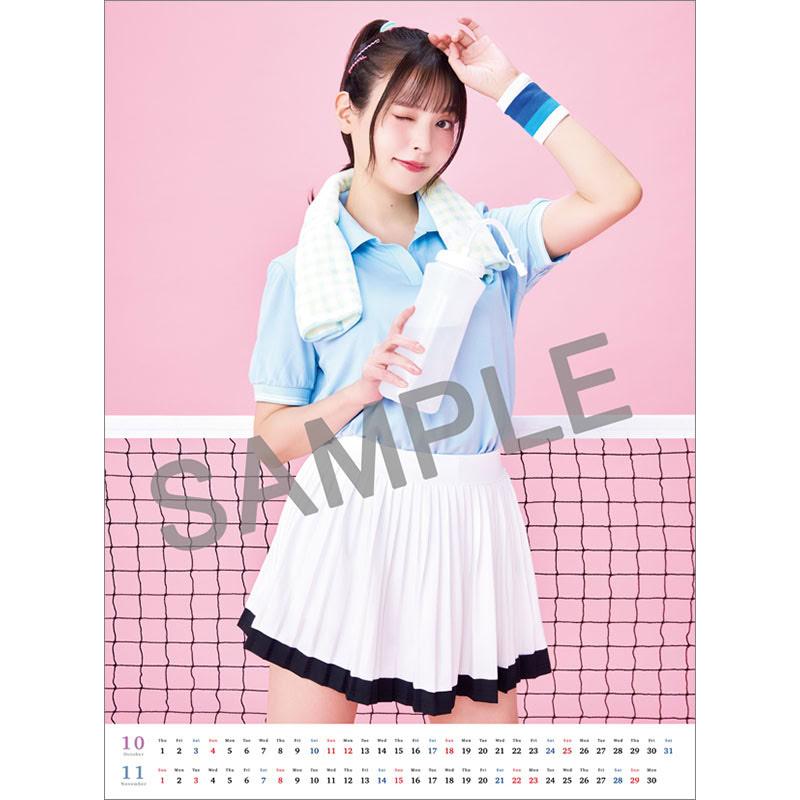 上坂すみれ 4月始まり 2026年 壁掛けカレンダー CL-4510 CL26-4510