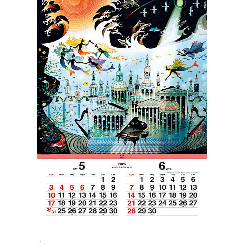 アーティスト系　ポスター、カレンダー　まとめ売り アーティスト系 ポスター、カレンダー まとめ売り 楽天市場】ポスター