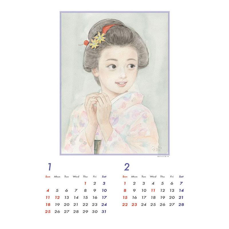 【残りわずか】おおた慶文 2026年 壁掛けカレンダー CL-489 CL26-489 |  | 01