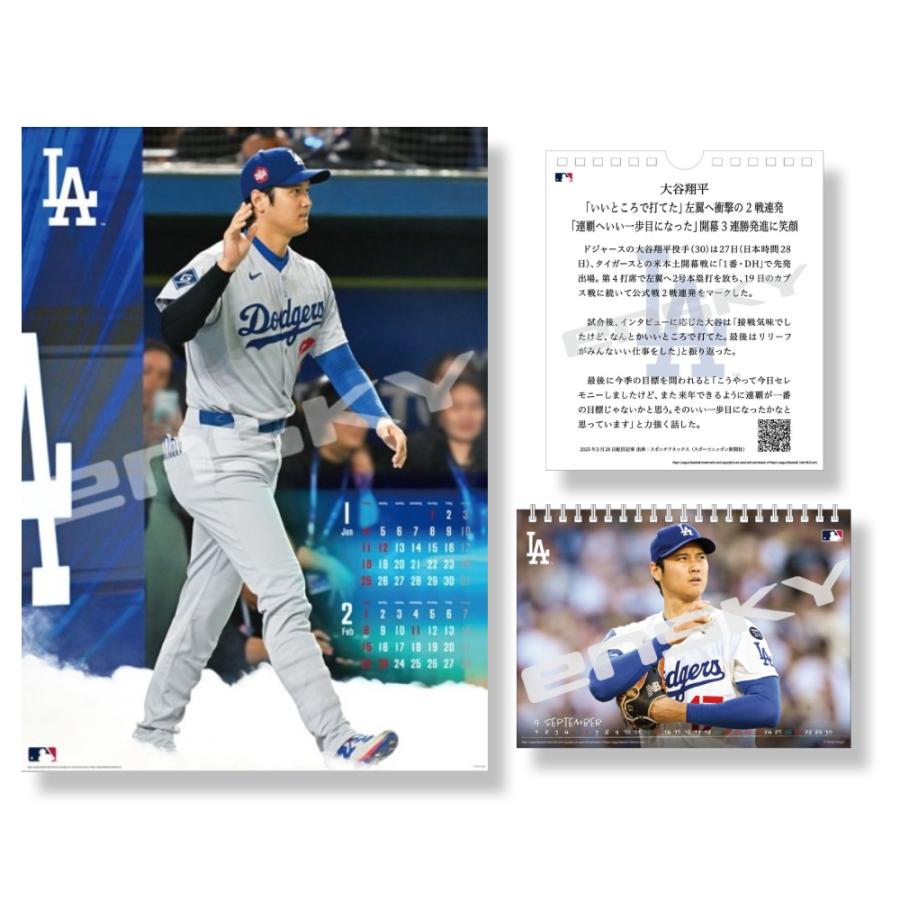 残りわずか】大谷翔平(壁掛け＆卓上) / 31日万年日めくり 大谷翔平 第
