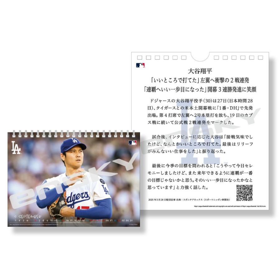残りわずか】卓上 大谷翔平 / 31日万年日めくり 第二章 卓上カレンダー