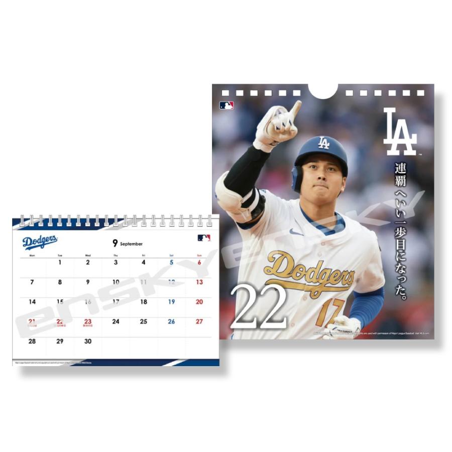 残りわずか】卓上 大谷翔平 / 31日万年日めくり 第二章 卓上カレンダー