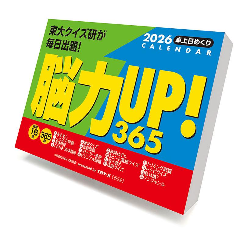 そ*グ様 パドラーズコーヒー 日めくりカレンダー 2026 2026年最新】パドラーズコーヒー カレンダーの人気アイテム - メルカリ