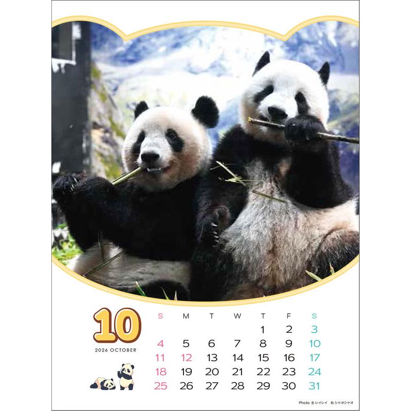 ありがとう！シャオシャオ・レイレイ 思い出カレンダー（シャンシャンもいるよ！）4月始まり 壁掛け・卓上兼用 2026年 カレンダー CL-751 |  | 07