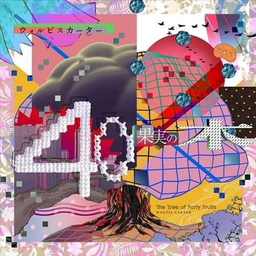 おまけ付 40果実の木 初回限定盤 ウォルピスカーター 2cd Cocp Sk そふと屋 Paypayモール店 通販 Paypayモール
