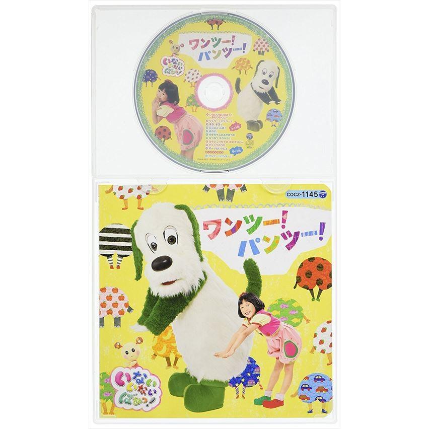 日本コロムビア 【おまけDVD付】新品 コロちゃんパック NHK