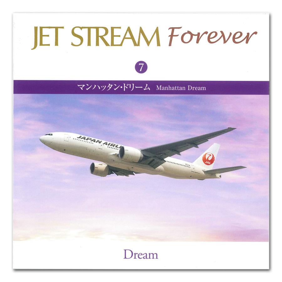 日本クラウン 【おまけCL付】新品 JET STREAM FOREVER(7