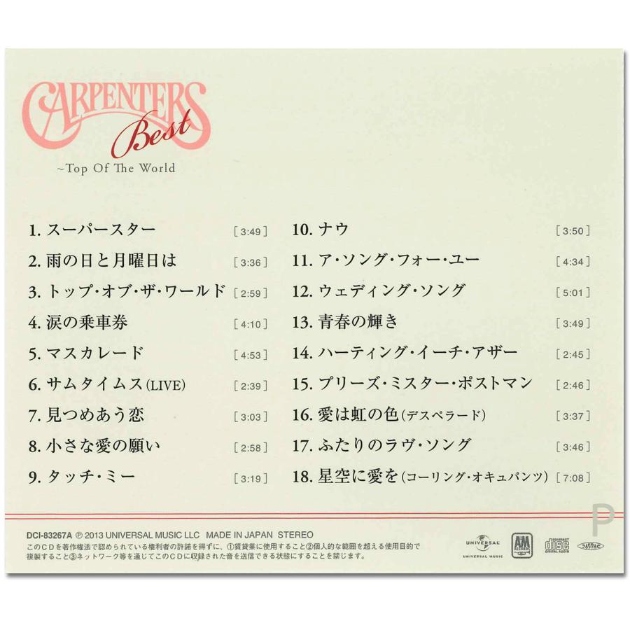 おまけCL付】 カーペンターズ・ベスト 〜トップ・オブ・ザ・ワールド