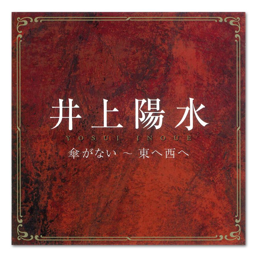 雪中庵 VOICE CD 雪中庵 VOICE CDの通販はau PAY マーケット - 輸入雑貨のネットストア