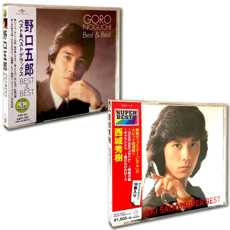 西城 秀樹 野口 五郎