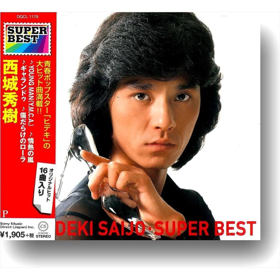 ソニーミュージック（Sony Music） 【おまけCL付】新品 西城秀樹