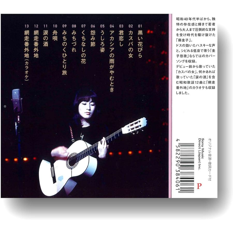 ソニーミュージック 【おまけCL付】新品 藤圭子 ベスト・ヒット ソニーミュージック 【おまけCL付】新品 藤圭子 ベスト・ヒット