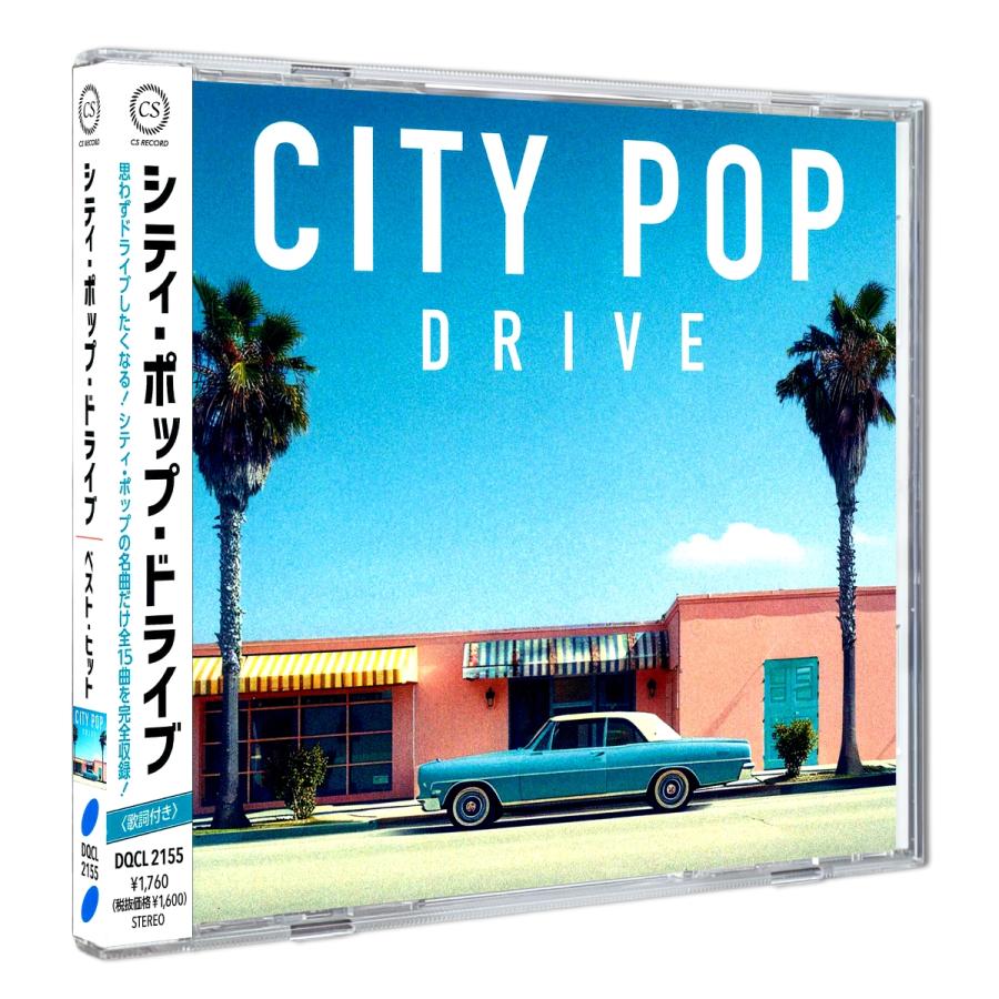 おまけCL付】新品 シティ・ポップ・ドライブ CITY POP DRIVE
