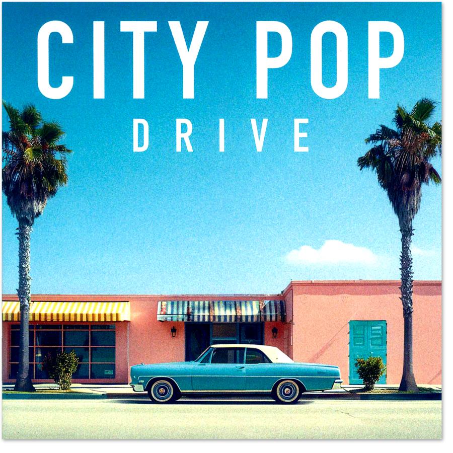おまけCL付】新品 シティ・ポップ・ドライブ CITY POP DRIVE