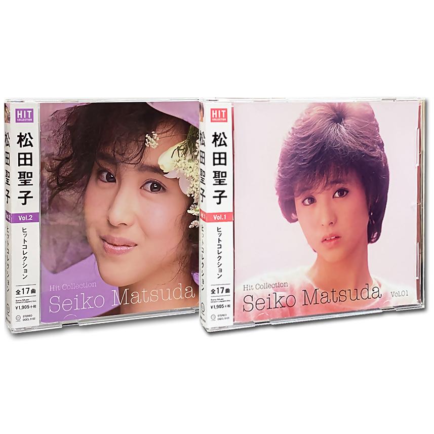 おまけCL付】新品 松田聖子 ヒットコレクション VOL.1-VOL.2 おまけCL付】新品 松田聖子 ヒットコレクション VOL.1-VOL.2