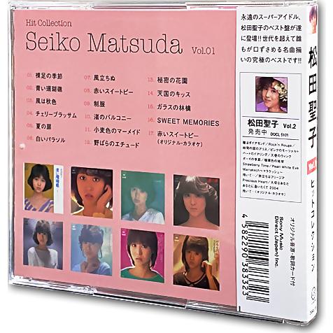 【おまけCL付】新品 松田聖子 ヒットコレクション VOL.1 (CD) DQCL-5101｜softya｜03