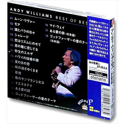 ソニーミュージック（Sony Music） 【おまけCL付】新品 アンディ
