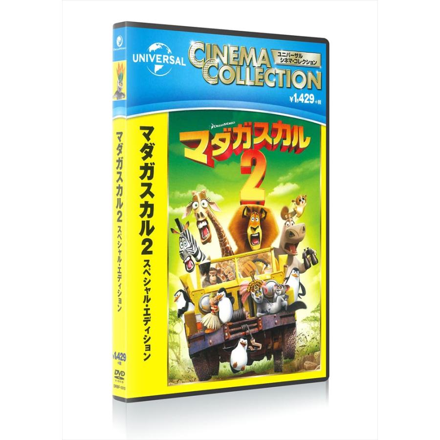 ユニバーサルミュージック 【おまけDVD付】新品 マダガスカル2
