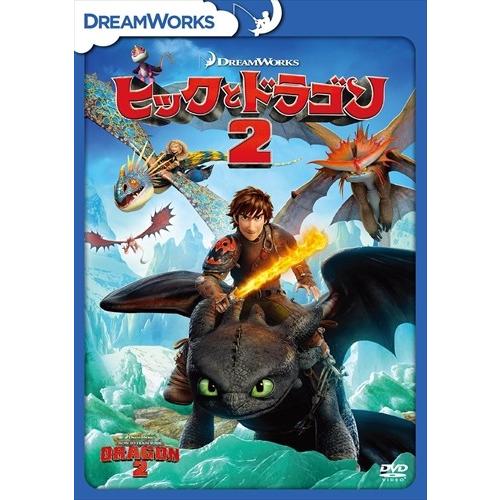 ユニバーサルミュージック 【おまけDVD付】新品 ヒックとドラゴン2