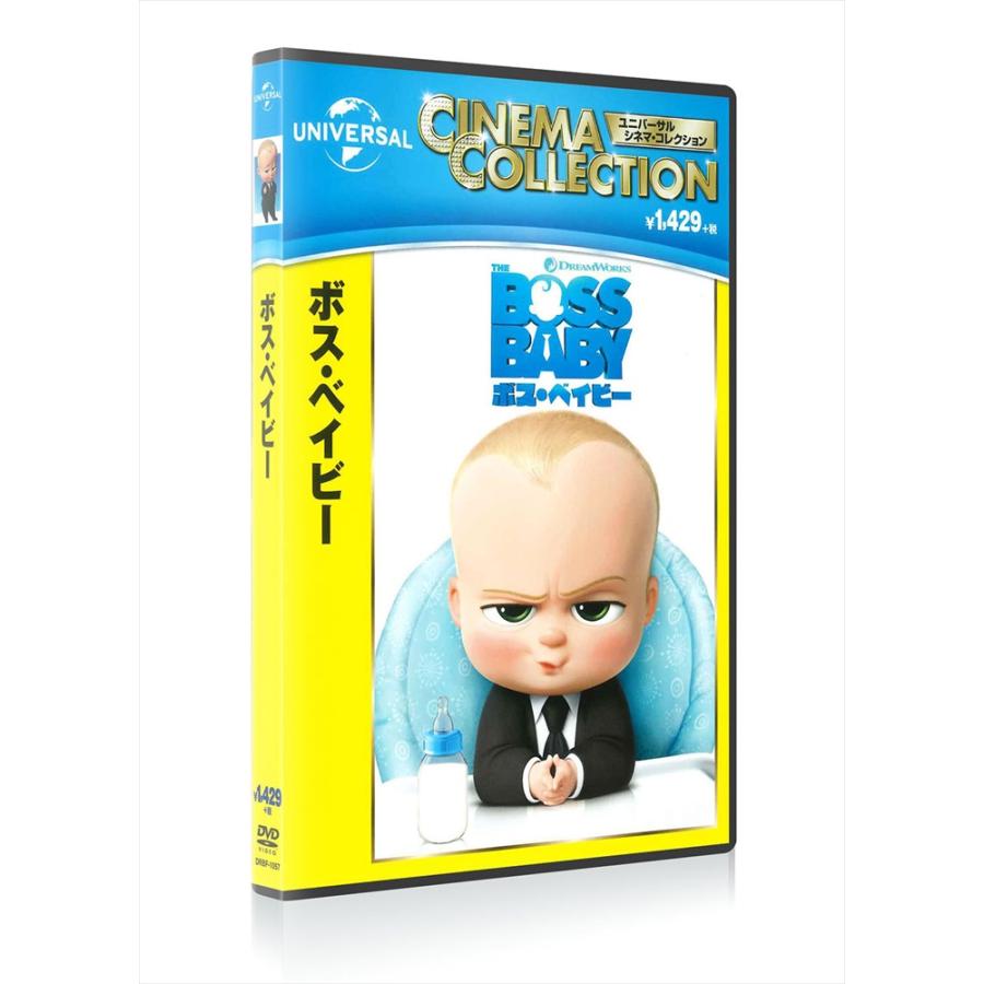 おまけDVD付】新品 ボス・ベイビー/ボス・ベイビー ファミリー
