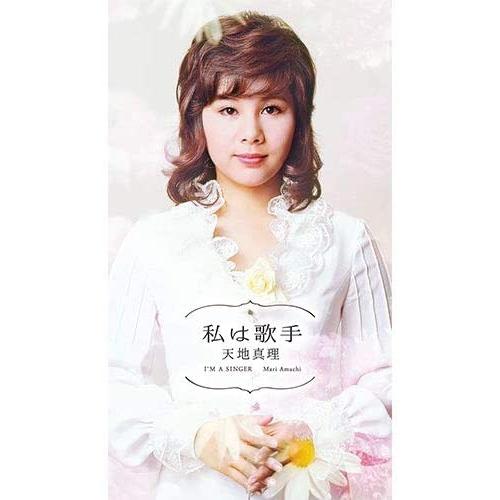 薬師丸ひろ子/CD BOX(5枚組) 中古邦楽CD