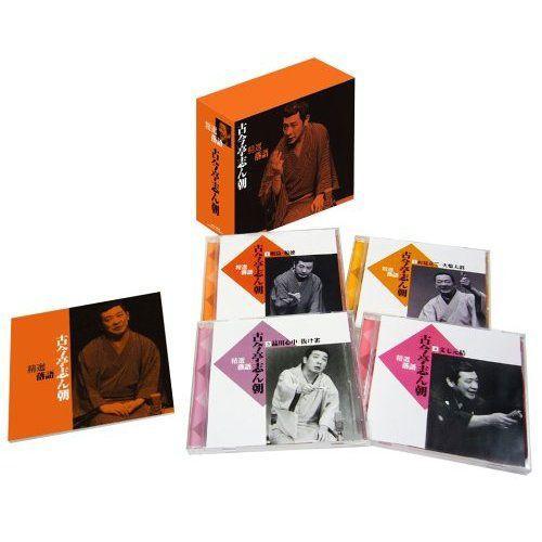 おまけCL付】新品 精選落語 古今亭志ん朝 （CD4枚組） DYCW-1255 
