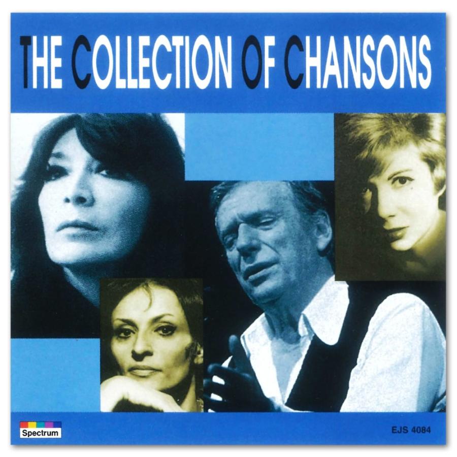 【おまけCL付】新品 シャンソン名曲集「枯葉」「セ・シ・ボン」 EJS-4084 | ユニバーサルミュージック | 02