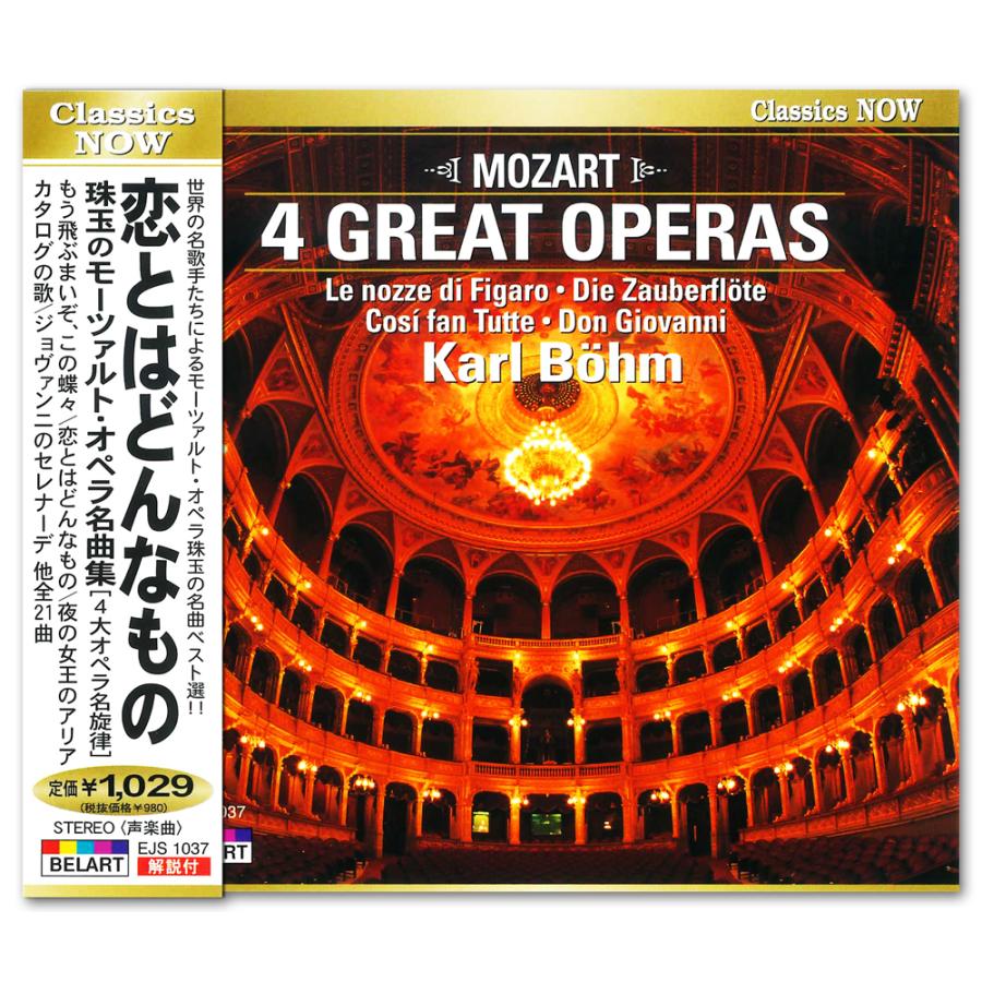 ユニバーサルミュージック 【おまけCL付】新品 恋とはどんなもの