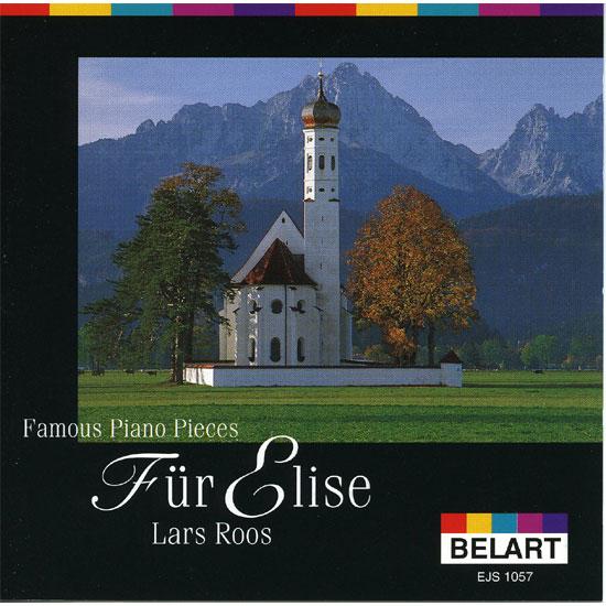 国内在庫 初回限定 エリーゼのために 天使の夢 珠玉のピアノ愛奏曲集 CD EJS1057